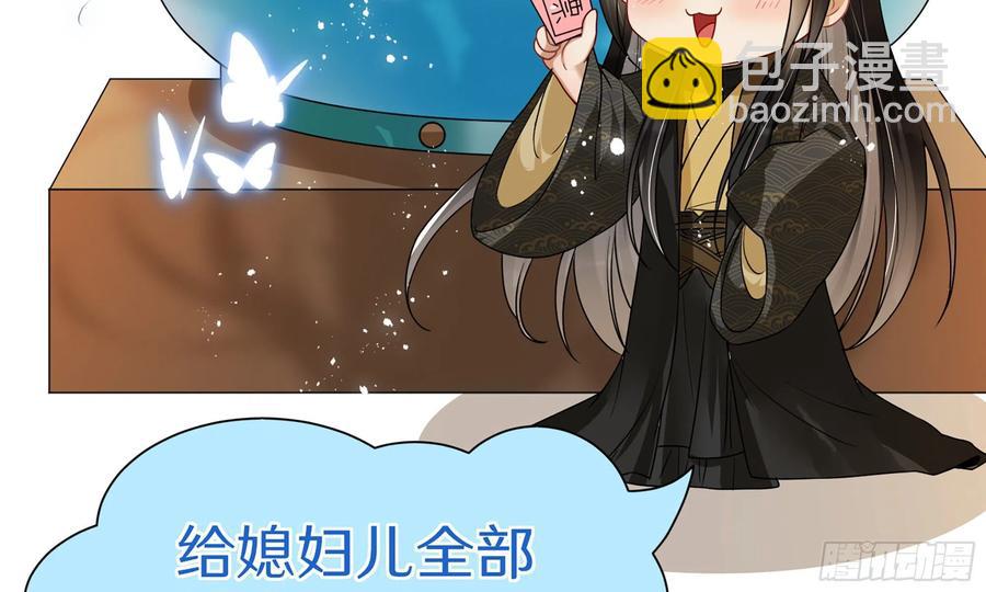 46 你还有底线呢105