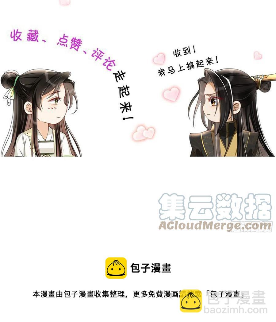 46 你还有底线呢108