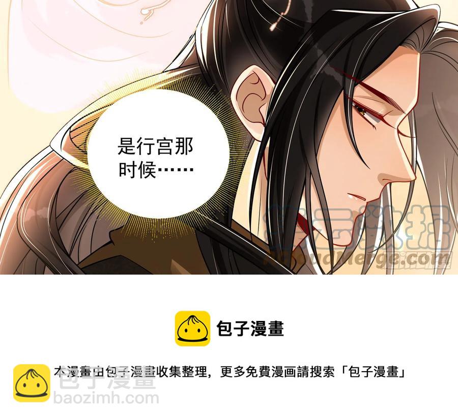 46 你还有底线呢12