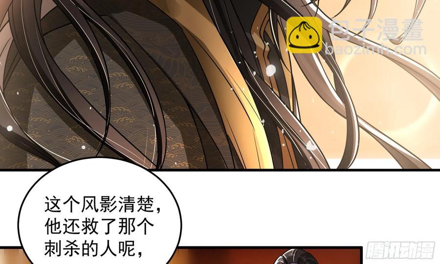46 你还有底线呢13