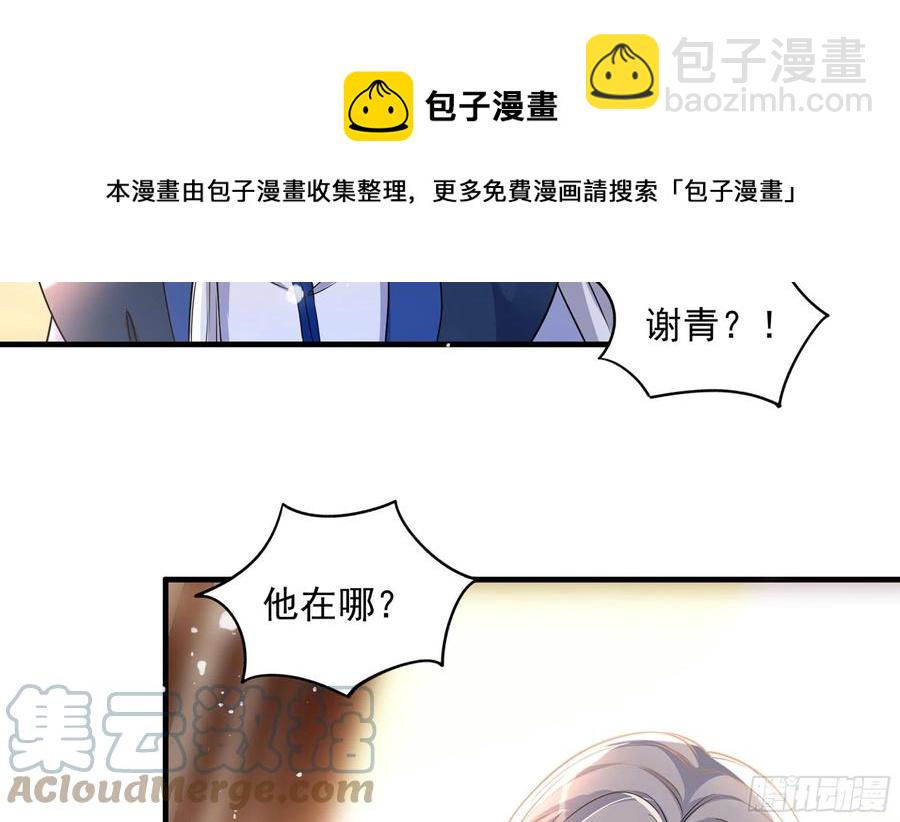 46 你还有底线呢16