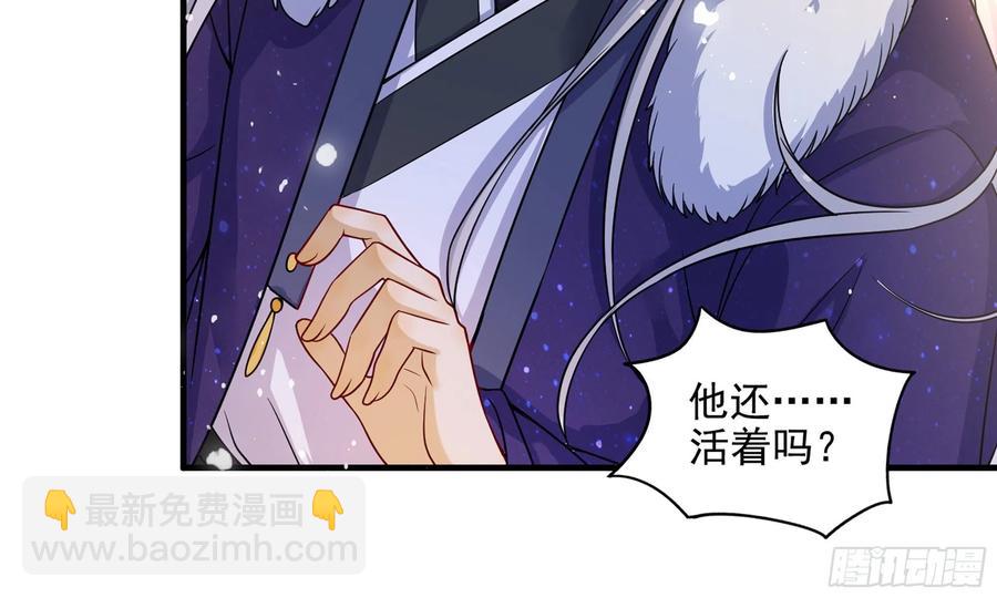 46 你还有底线呢18
