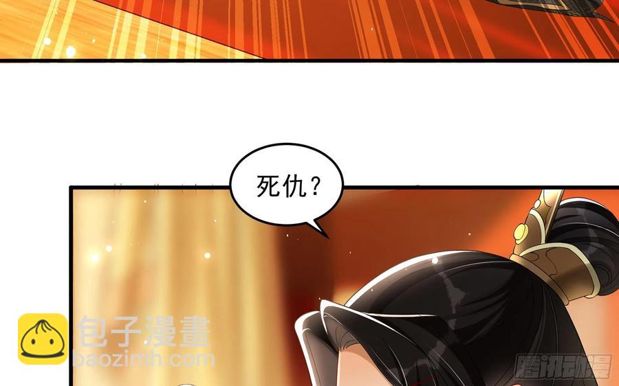 46 你还有底线呢23