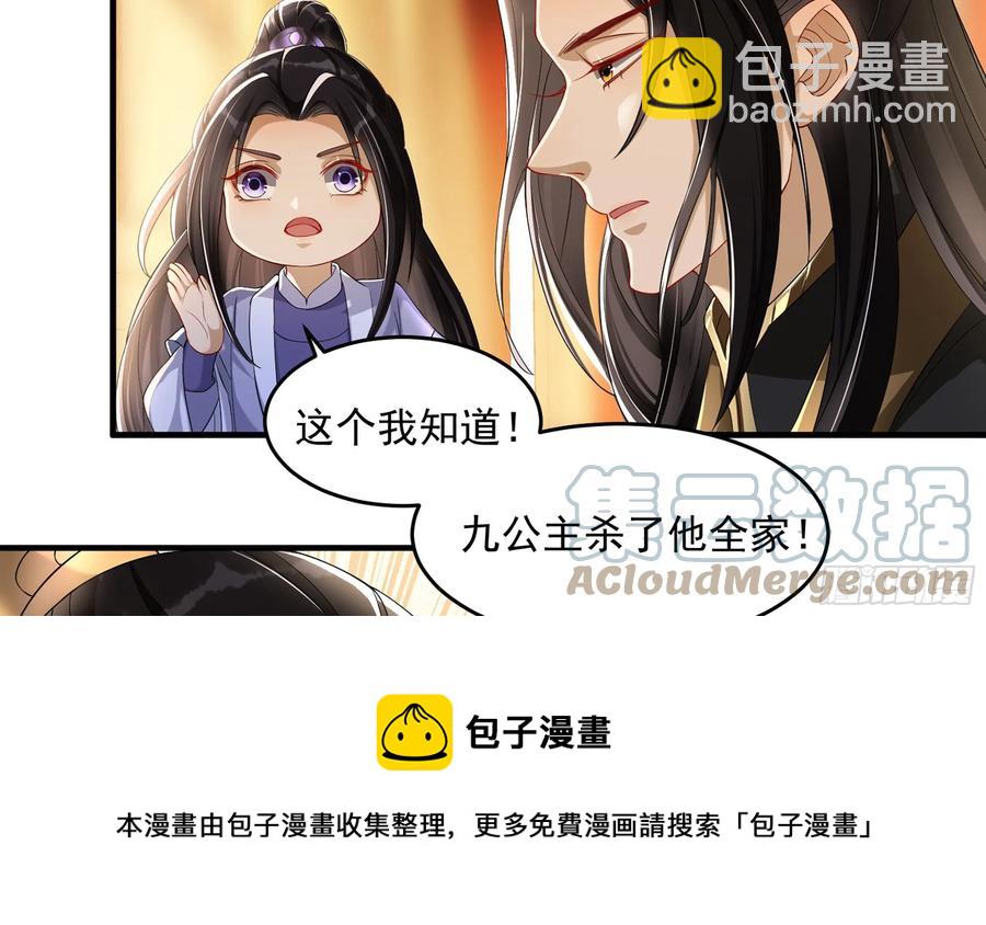 46 你还有底线呢24