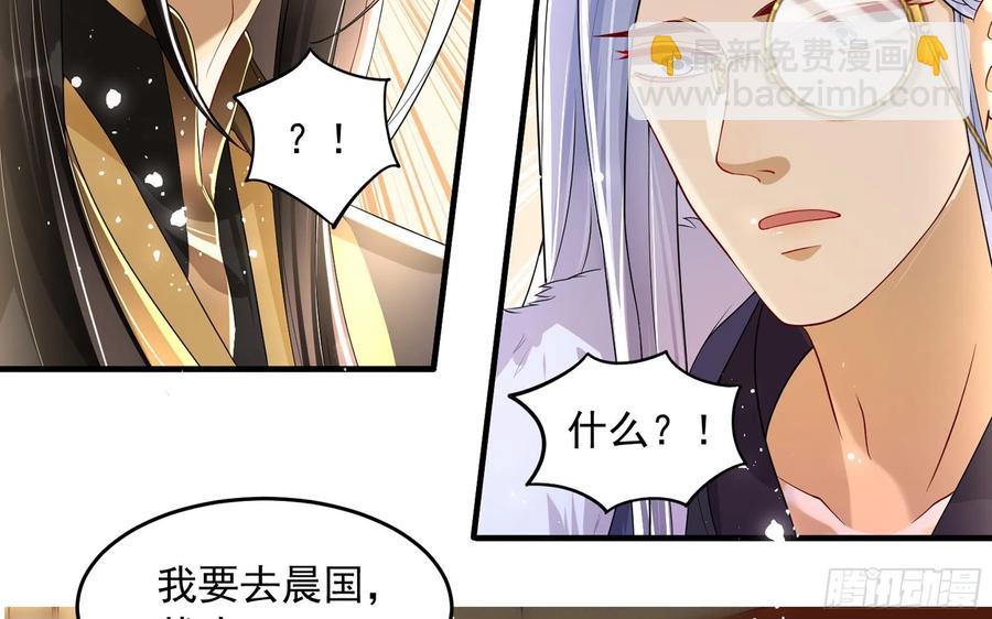 46 你还有底线呢26