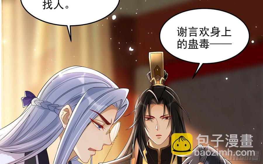 46 你还有底线呢27