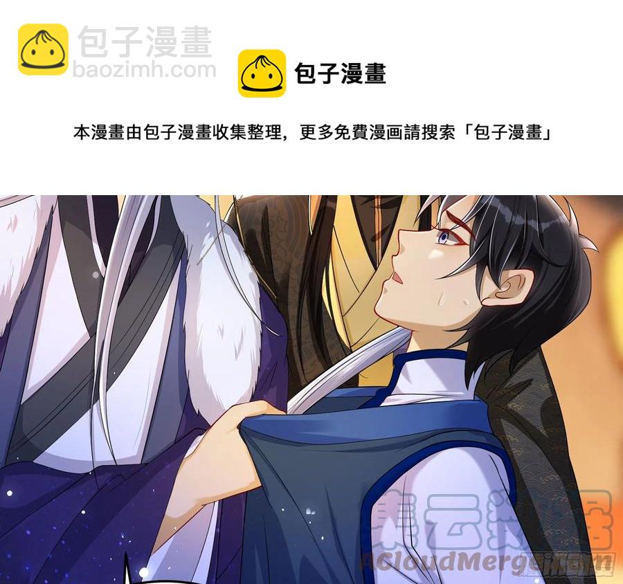 46 你还有底线呢28