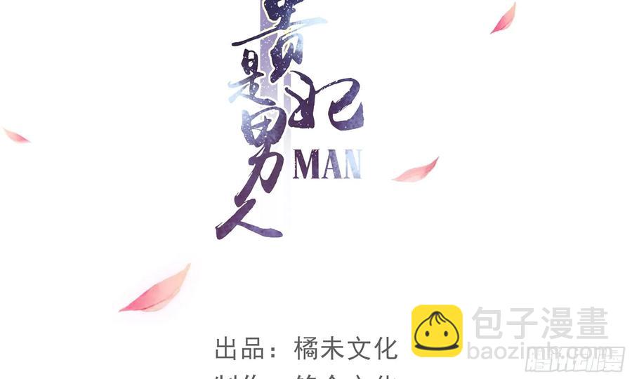 46 你还有底线呢3