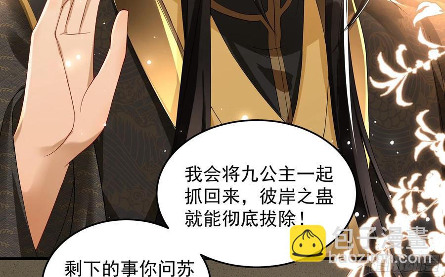 46 你还有底线呢31