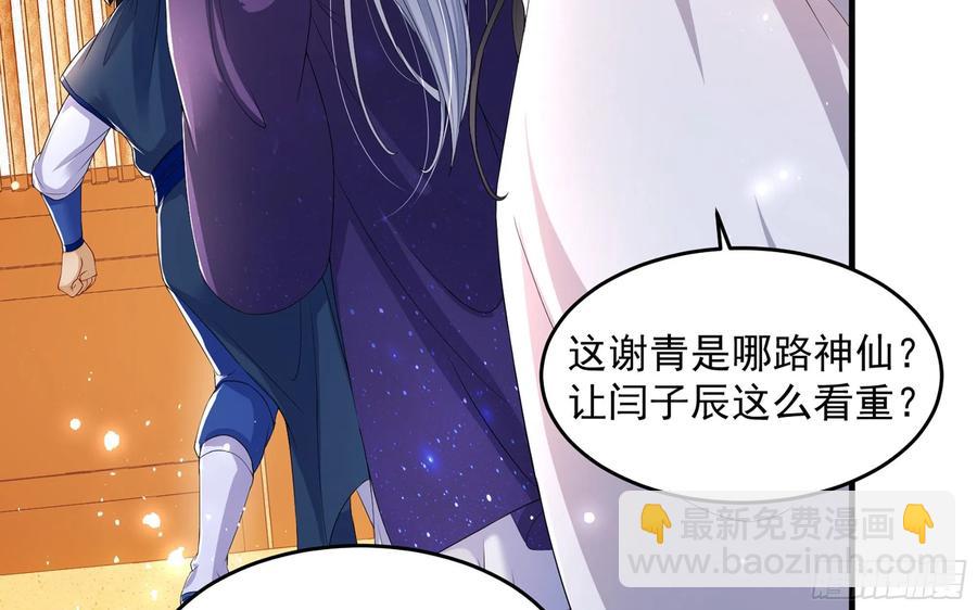 46 你还有底线呢33