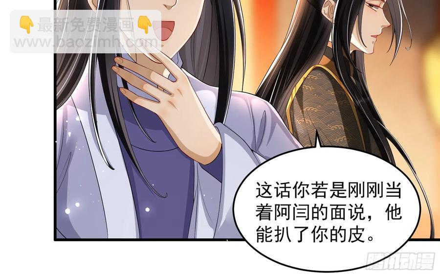46 你还有底线呢35