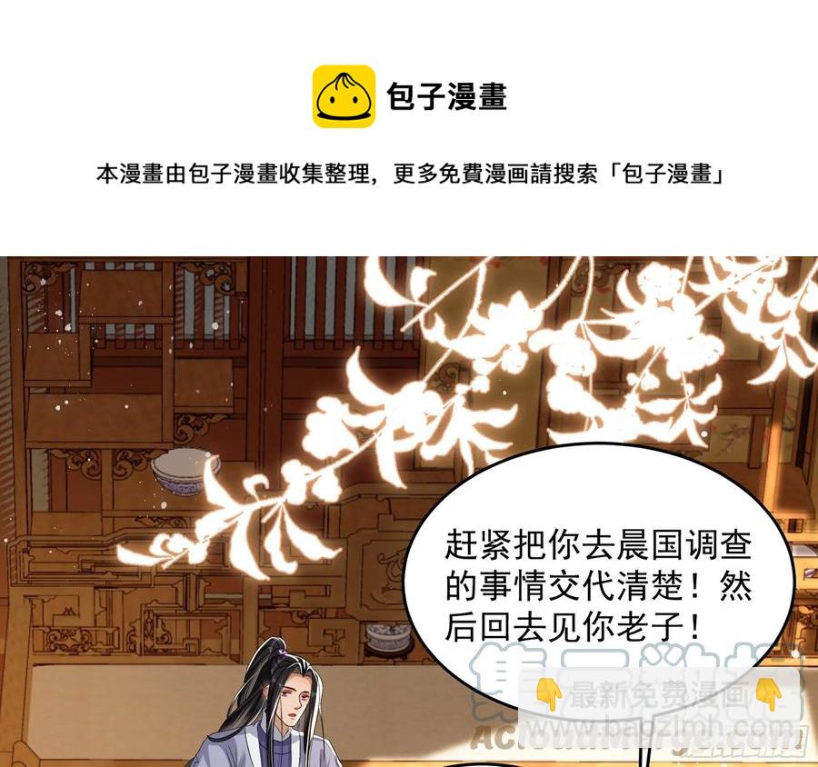 46 你还有底线呢36