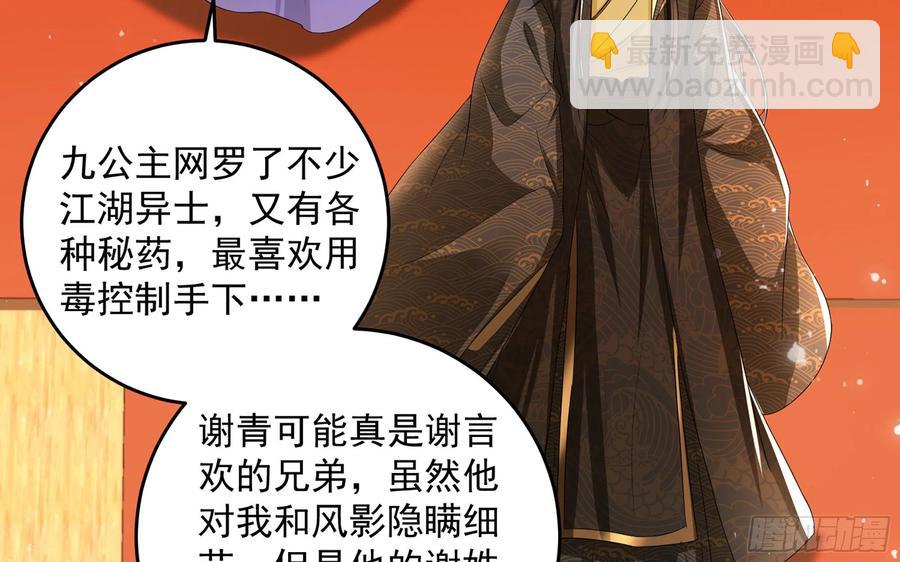 46 你还有底线呢38