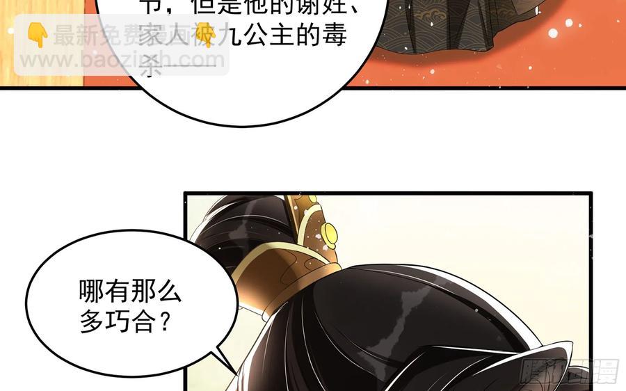 46 你还有底线呢39
