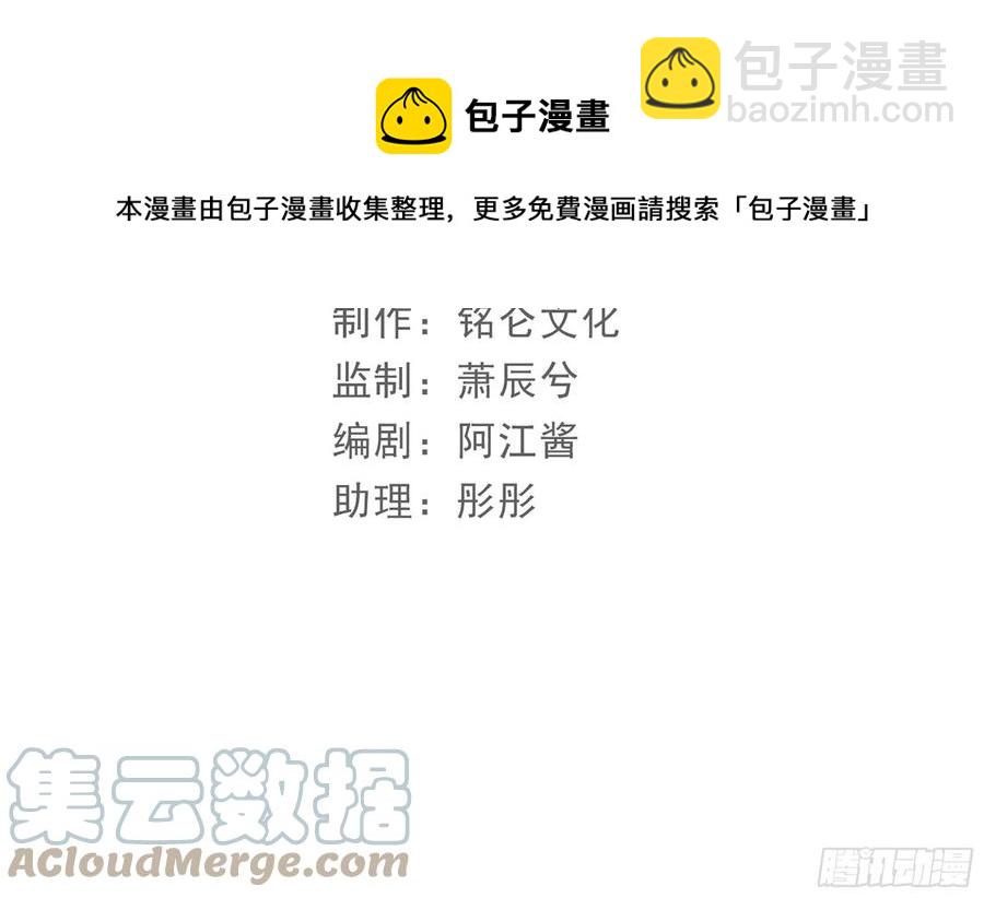 46 你还有底线呢4