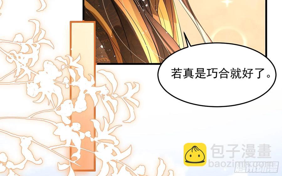46 你还有底线呢41