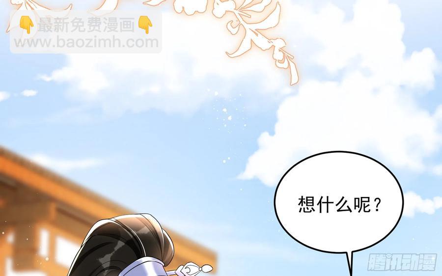 46 你还有底线呢42