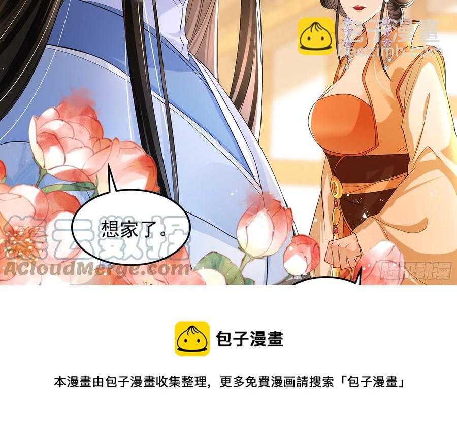 46 你还有底线呢44