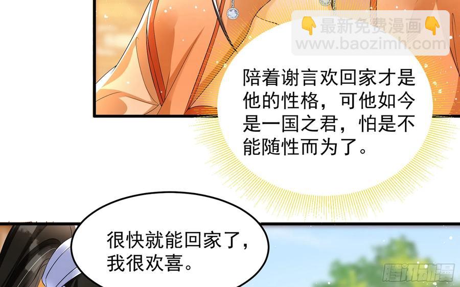 46 你还有底线呢47