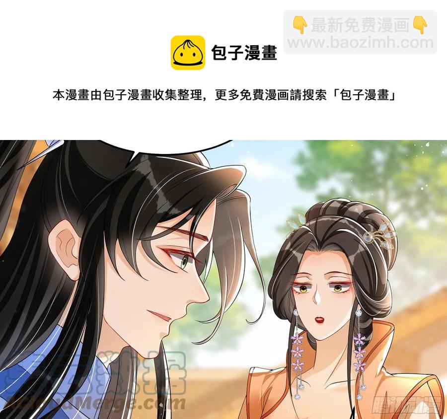 46 你还有底线呢52