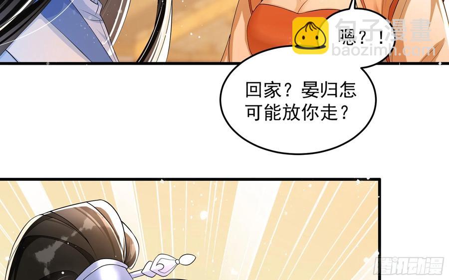46 你还有底线呢53