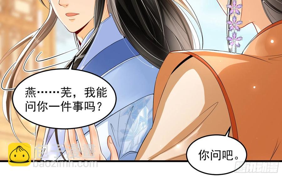 46 你还有底线呢57