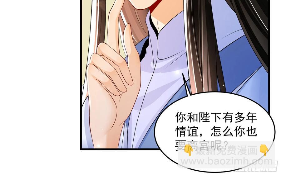 46 你还有底线呢59