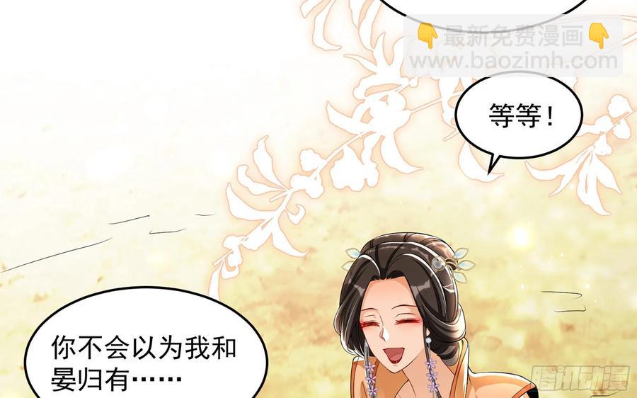 46 你还有底线呢61
