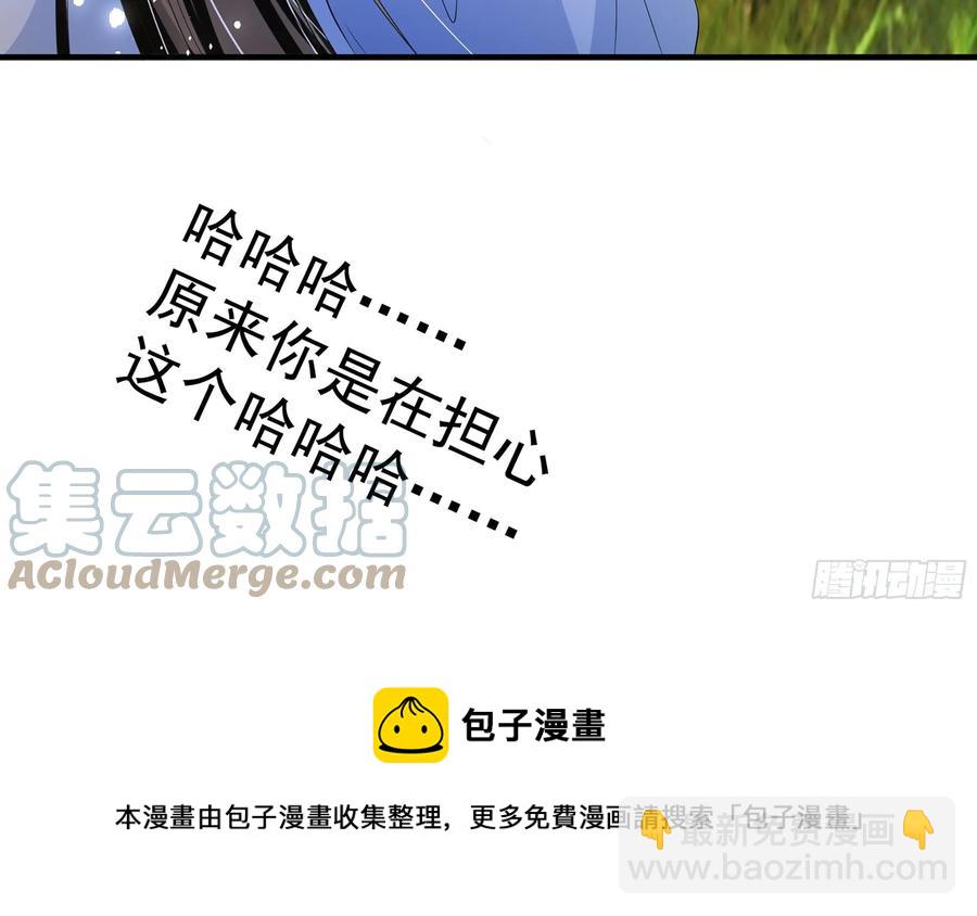 46 你还有底线呢64