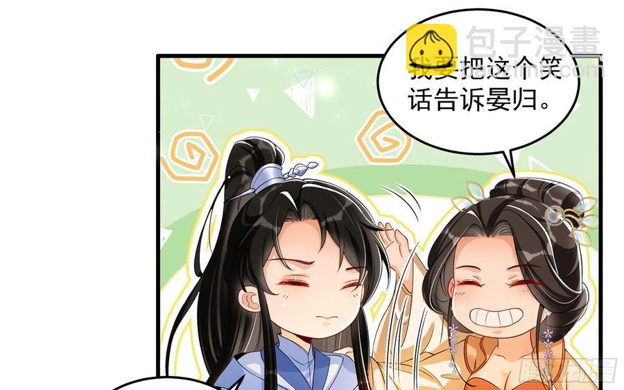 46 你还有底线呢65