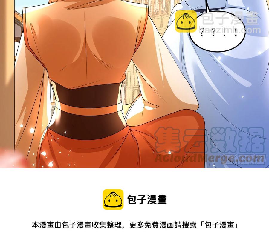 46 你还有底线呢68