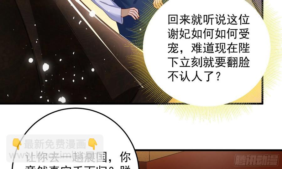 46 你还有底线呢7