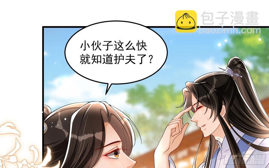 46 你还有底线呢73