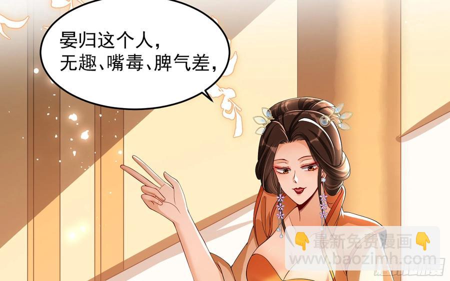 46 你还有底线呢75