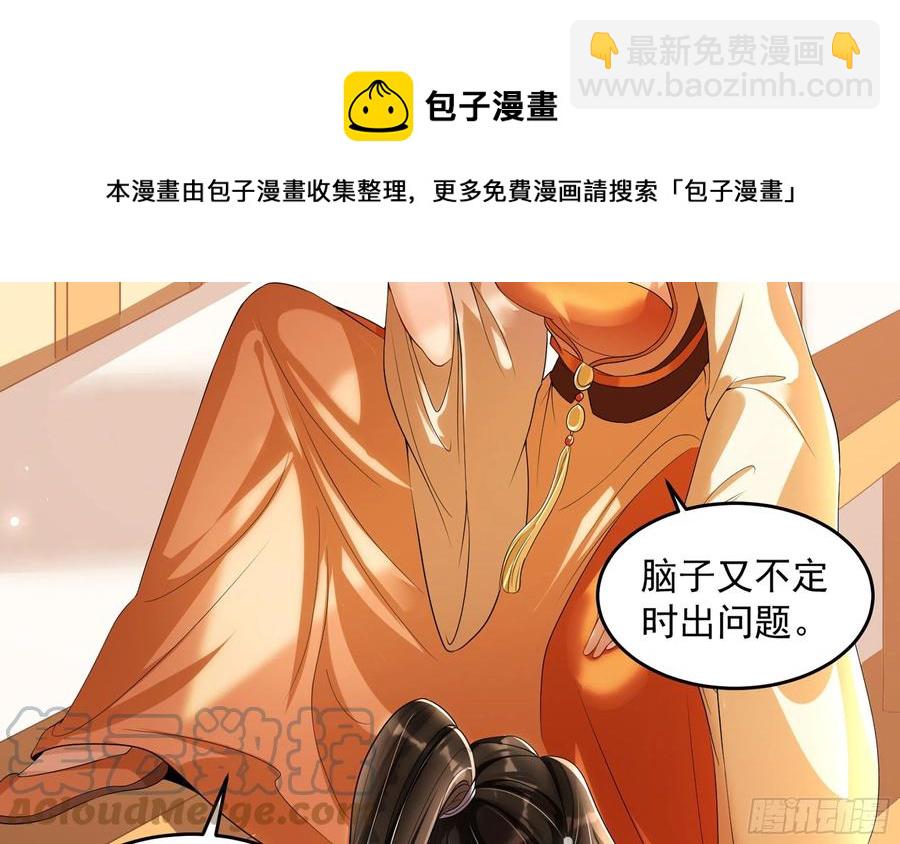 46 你还有底线呢76