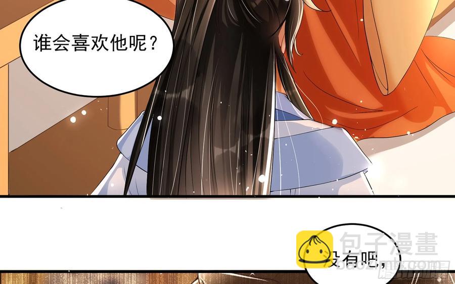 46 你还有底线呢77
