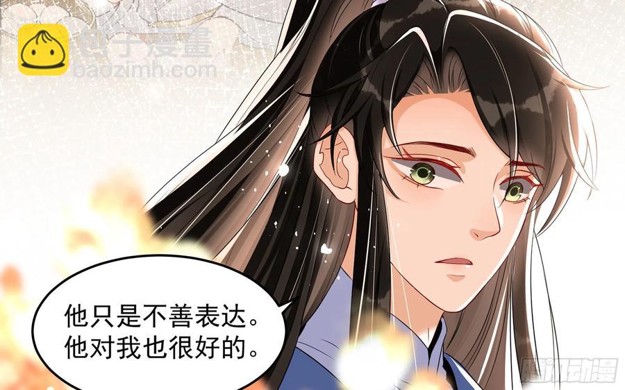 46 你还有底线呢79