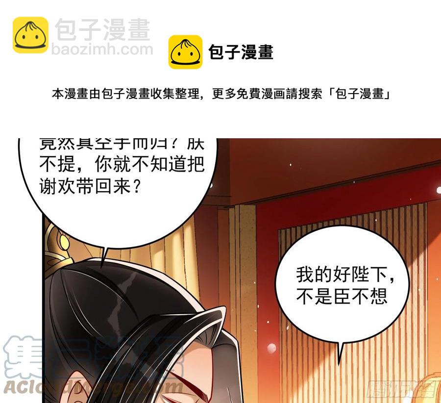 46 你还有底线呢8
