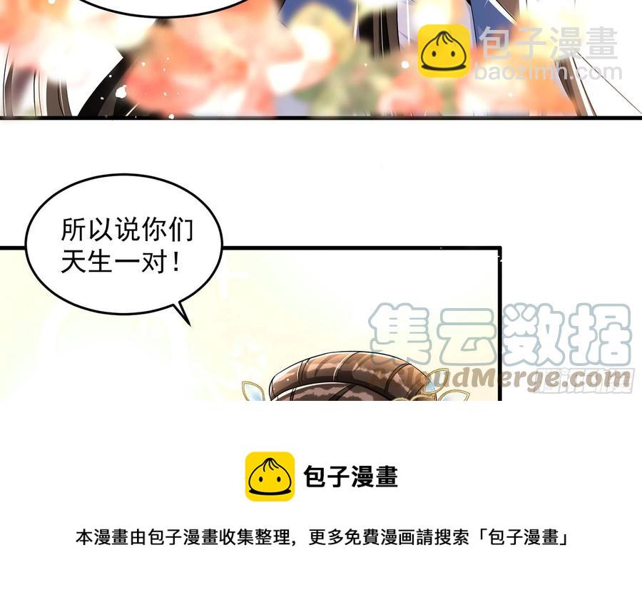 46 你还有底线呢80