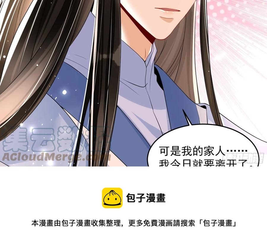 46 你还有底线呢84