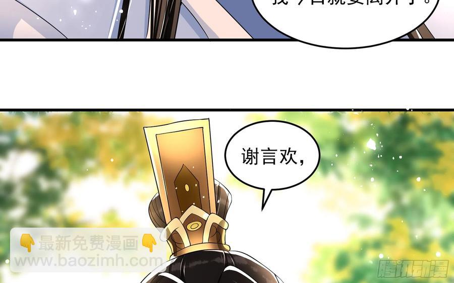 46 你还有底线呢85