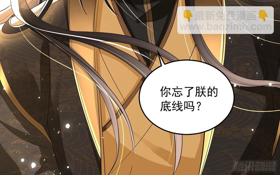 46 你还有底线呢87