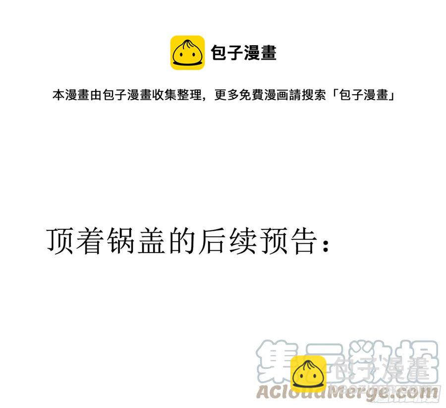 46 你还有底线呢88