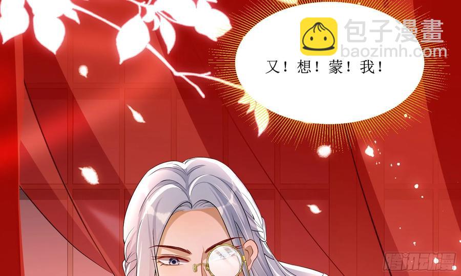 46 你还有底线呢91