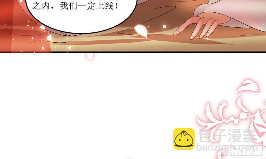 46 你还有底线呢94