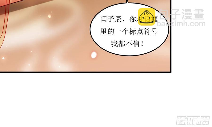 46 你还有底线呢97
