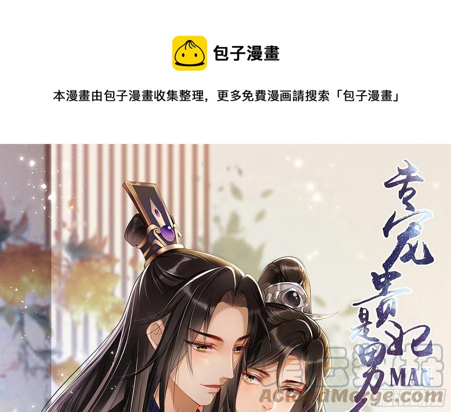 52 为何如此主动0