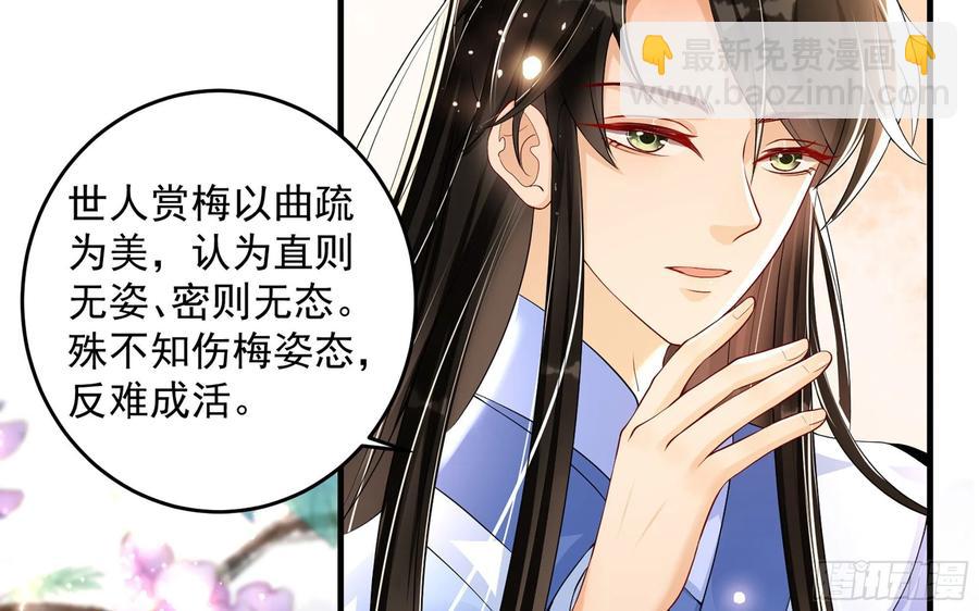 52 为何如此主动10