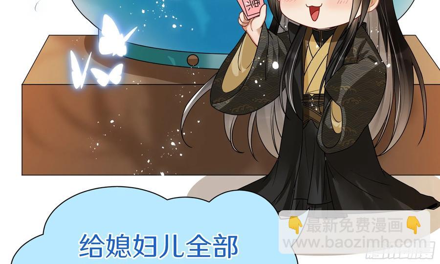 52 为何如此主动101