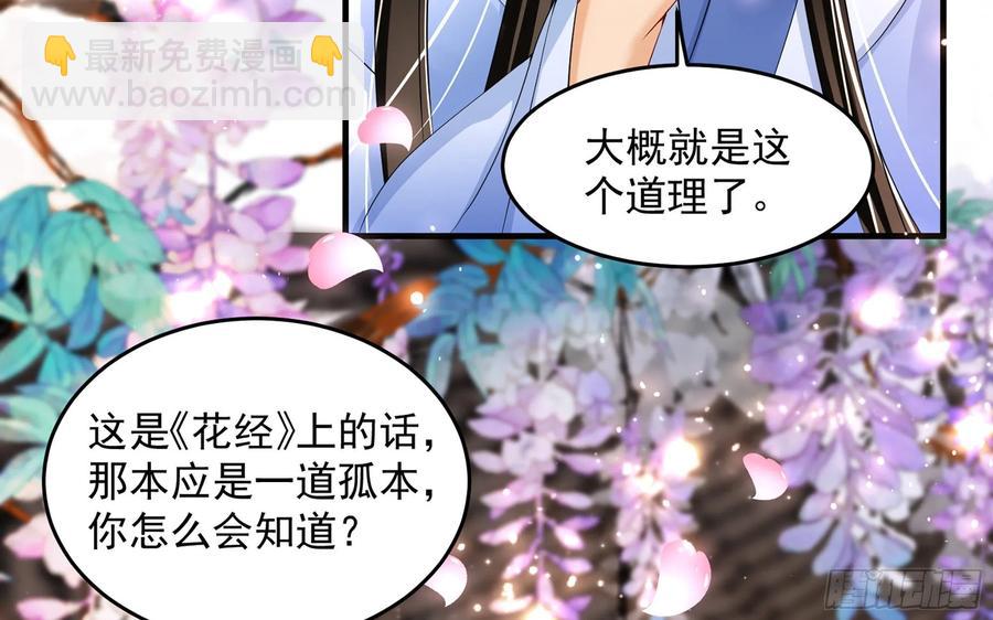 52 为何如此主动11